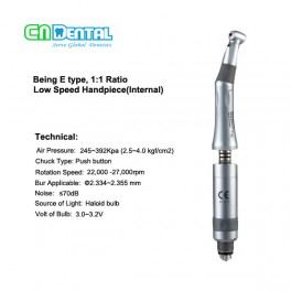 Being E type, 1:1 Low Speed Handpiece (Internal)